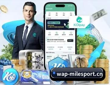 米乐体育 APP 深度功能